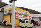 神奈川県自動車車体整備協同組合・プロ車体整備士のいる店